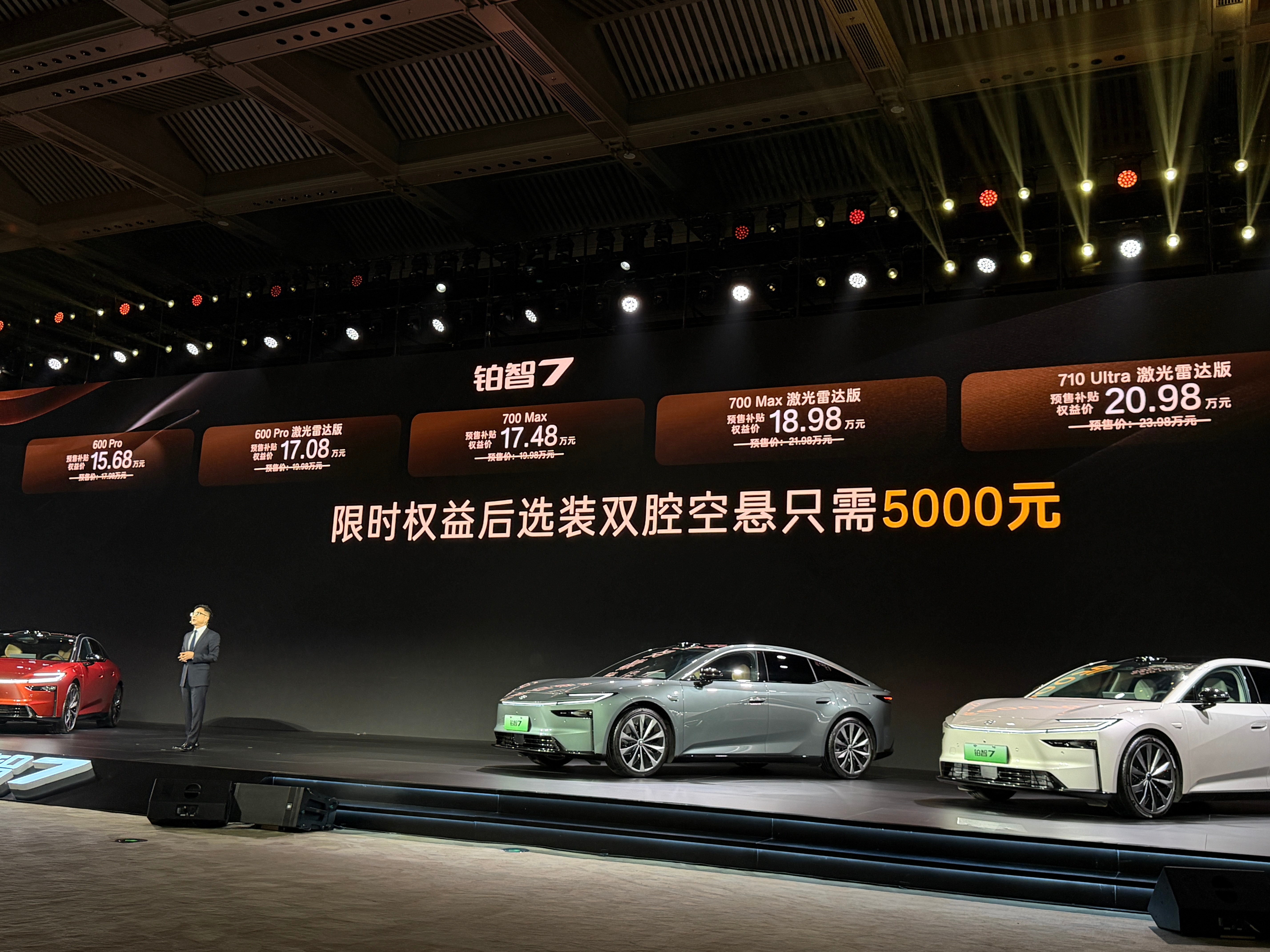 丰田铂智7预售限时三大权益，价格来了！15.68万，就能买到鸿蒙智舱的丰田D级纯