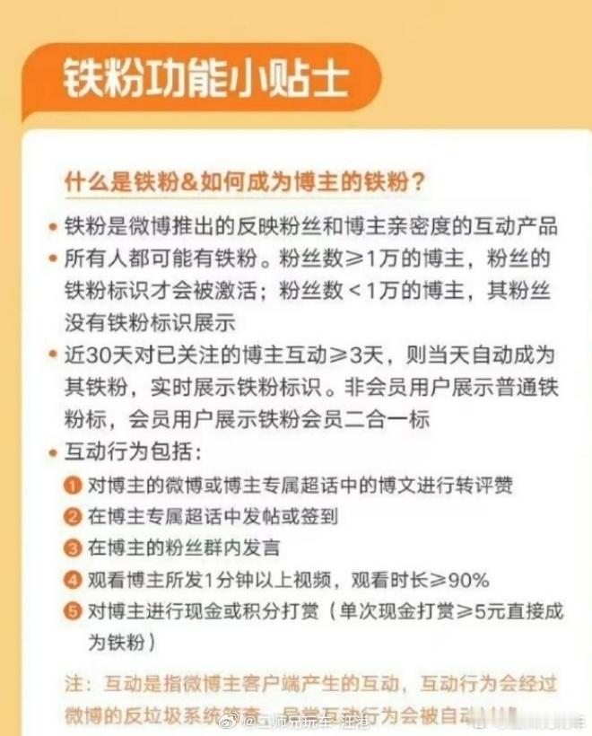 【铁粉专属福利速递】🎒🔥还不是铁粉？现在关注+转发即刻拥有福利特权！自驾季即