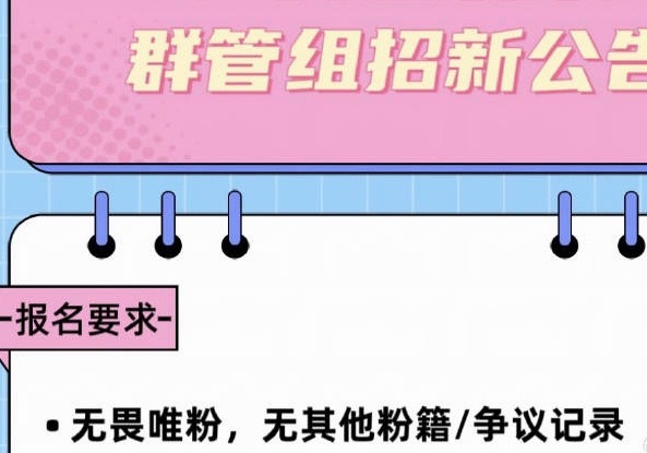 我去应聘了 