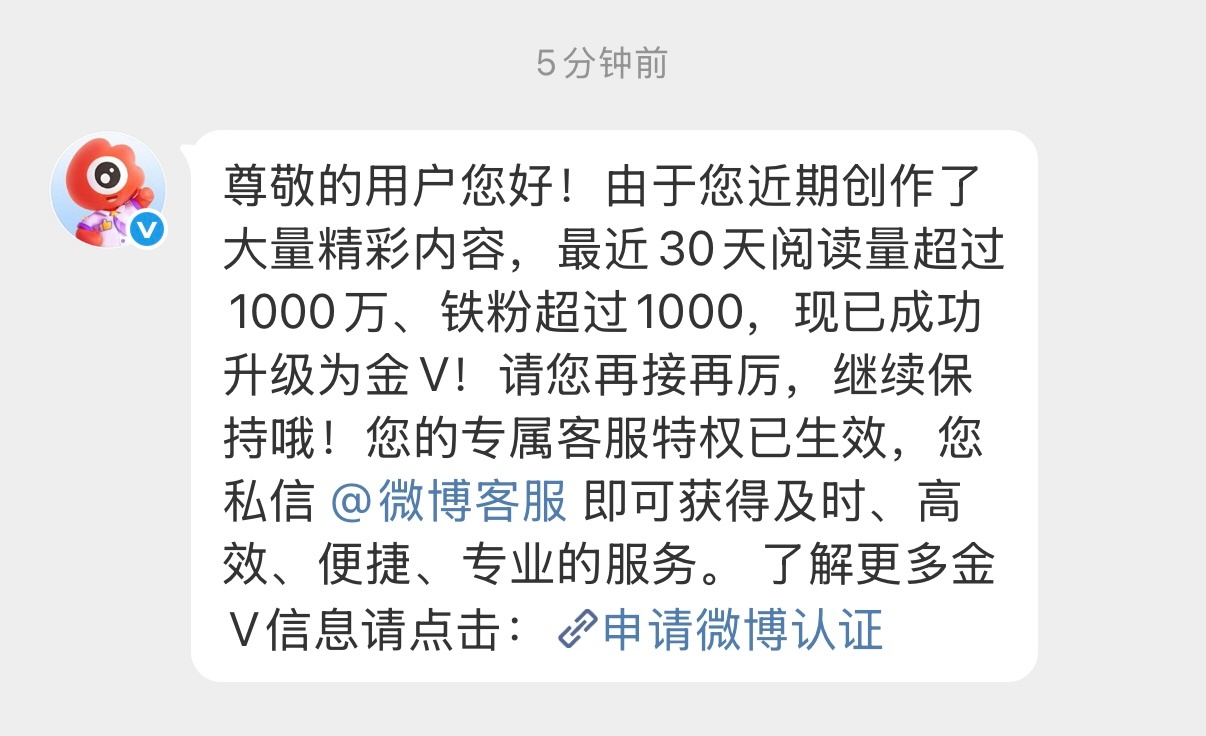 🥰🤲🏻记录一下 ​​​