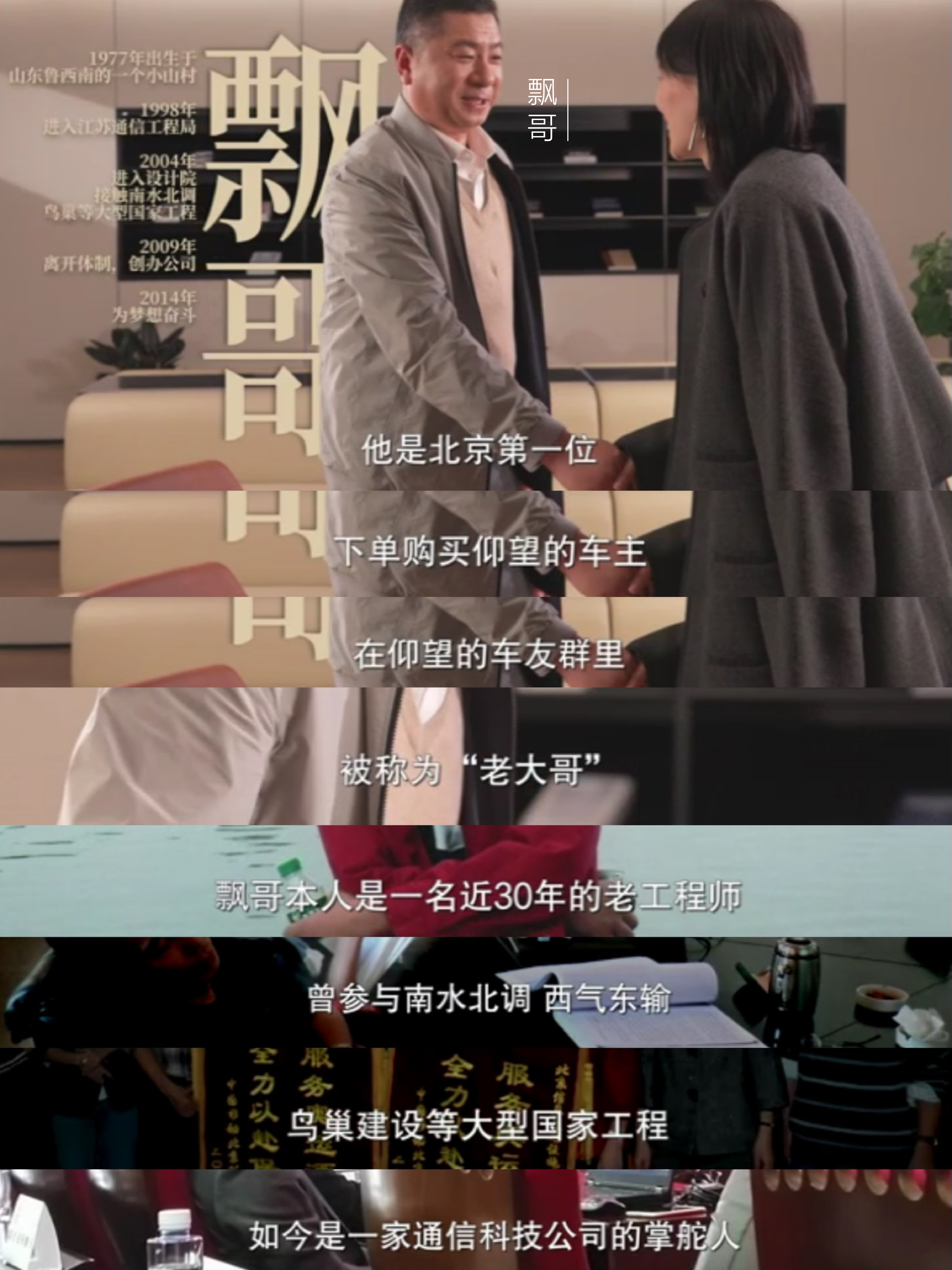 国产汽车，尤其是国产新能源汽车的布局越来越广，未来肯定要走高端路线，品牌自信。看
