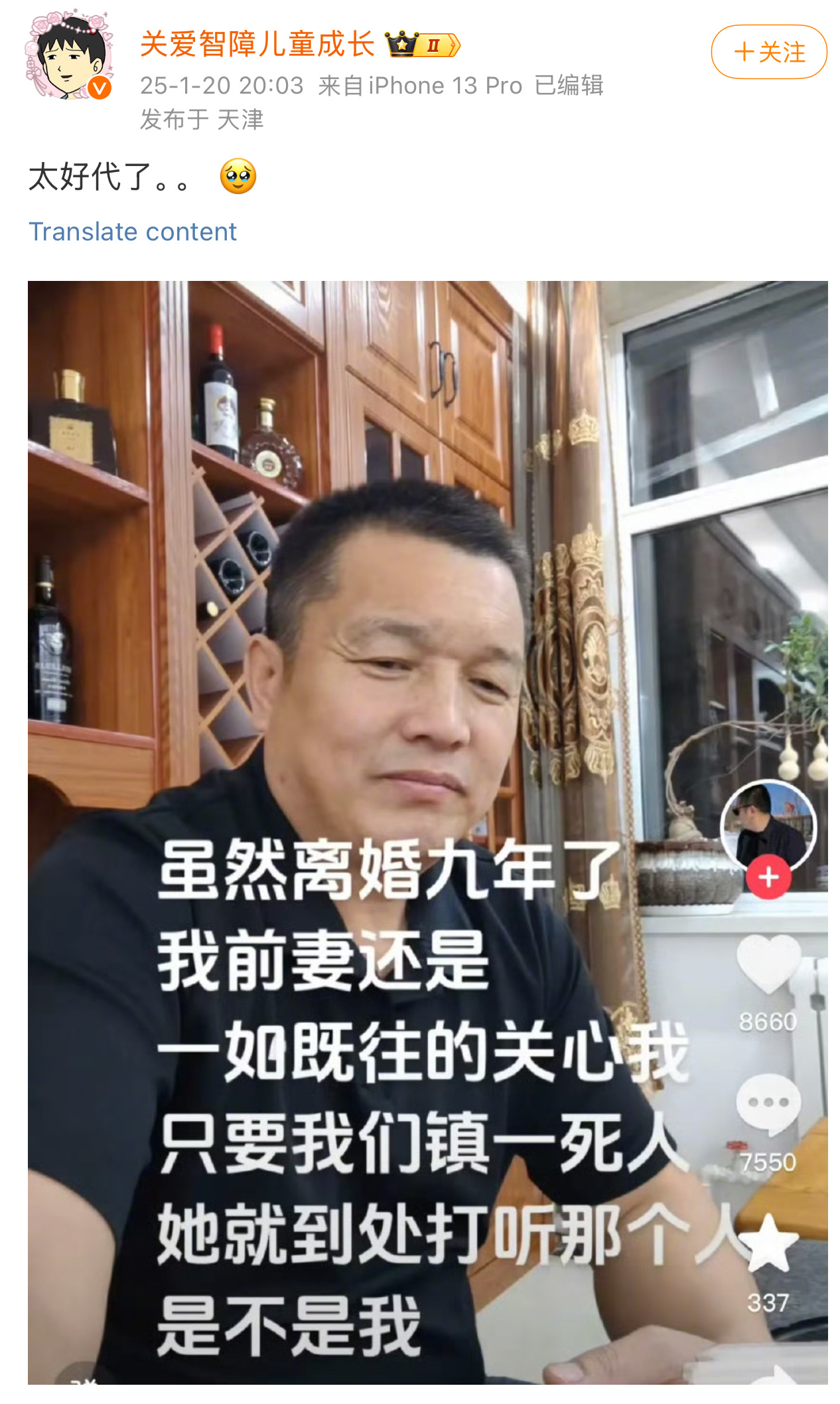 刘畅转世be like：虽然何惟芳根本不care 但刘畅会自动理解为 她这么善良