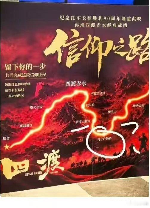 信仰不能马虎啊！常识随信仰衰退，还是信仰下降导知常识错误？这张海报有两大错误，一