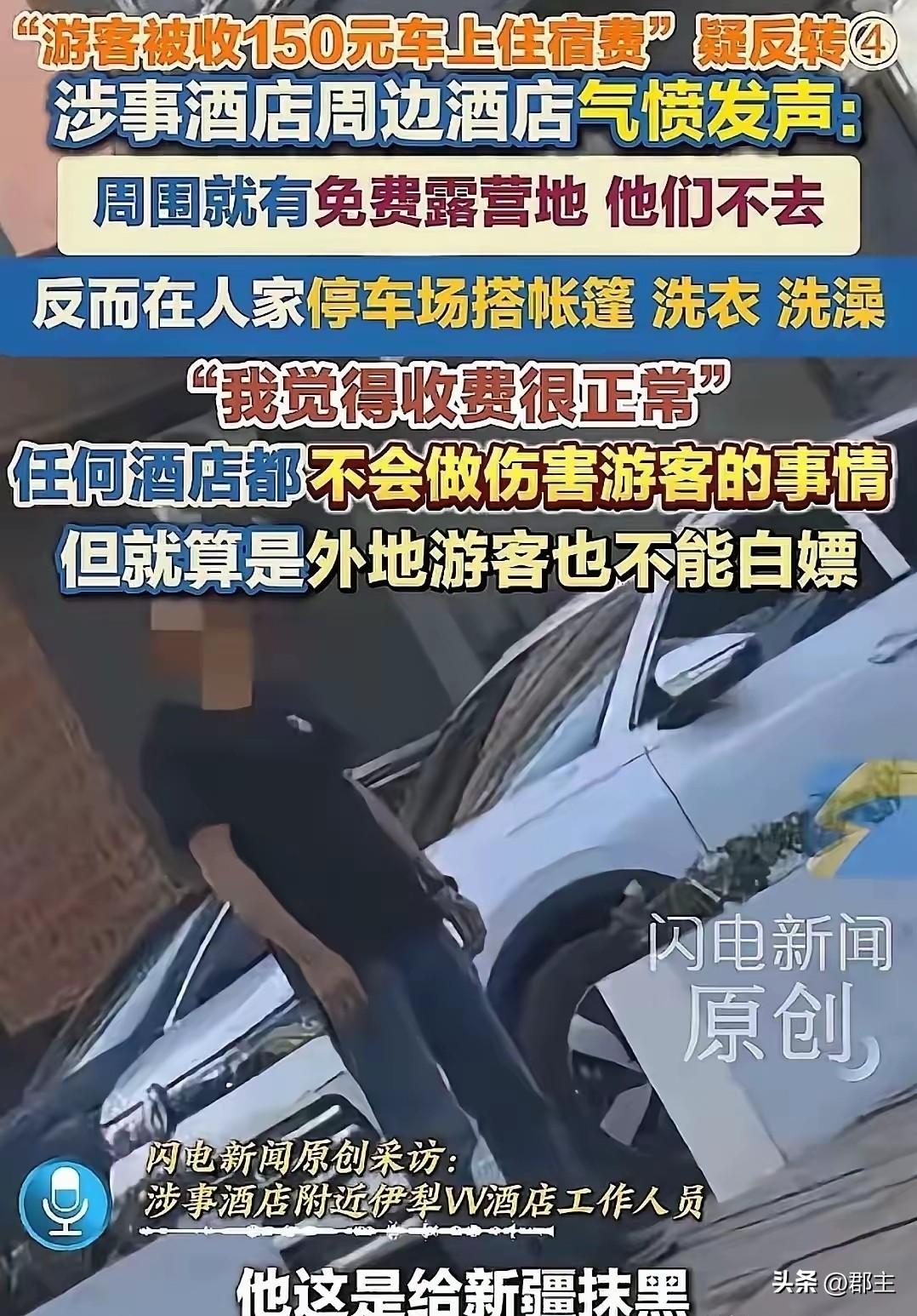重庆王先生，不要以为现在销声匿迹了，事情就过去了，你的回旋镖，现在才刚刚开始！