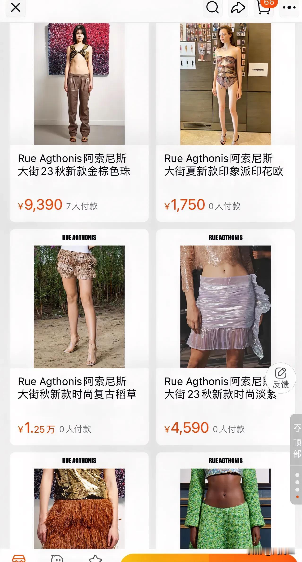 有谁知道这是什么牌子的衣服吗？这么丑，居然每件都要几千块钱，这是布料贵呢？还是设