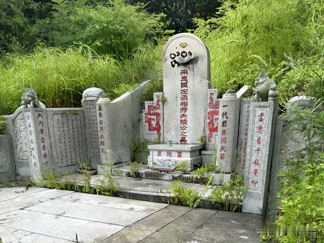 南宋丞相陆秀夫大墓，坐落在潮州市湘桥区磷溪镇英山村的山顶上，至今巳经有700多年