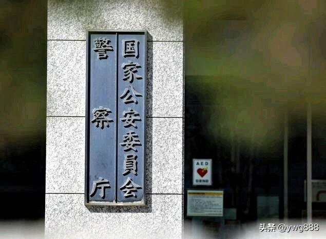 能看出来这是哪个国家的行政机关吗？