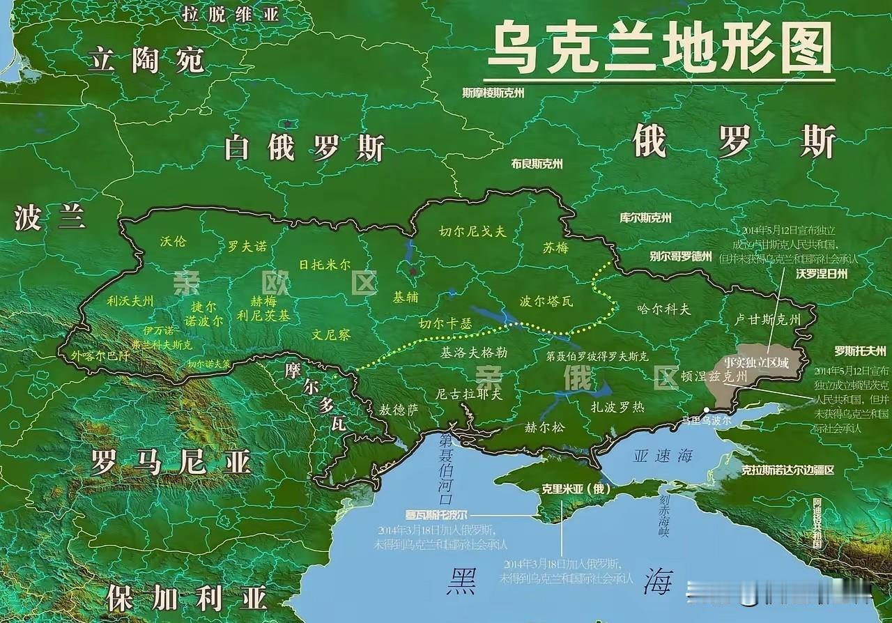 如果俄乌真的停战了，你认为乌克兰会失去什么？
 
持续四年多的战火，即便俄乌达成