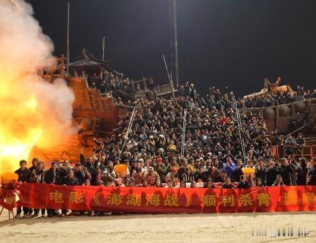 电影《澎湖海战》2024年就杀青了，等了这么久，终于要上映了。
我也回想起在《澎