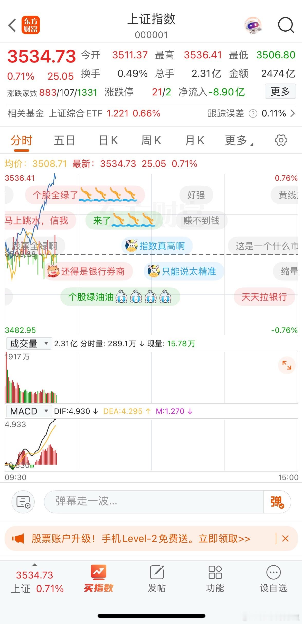 指数新高，个股鸡毛，三千多只个股待涨，操盘手脑子坏了？[doge][流鼻血][费