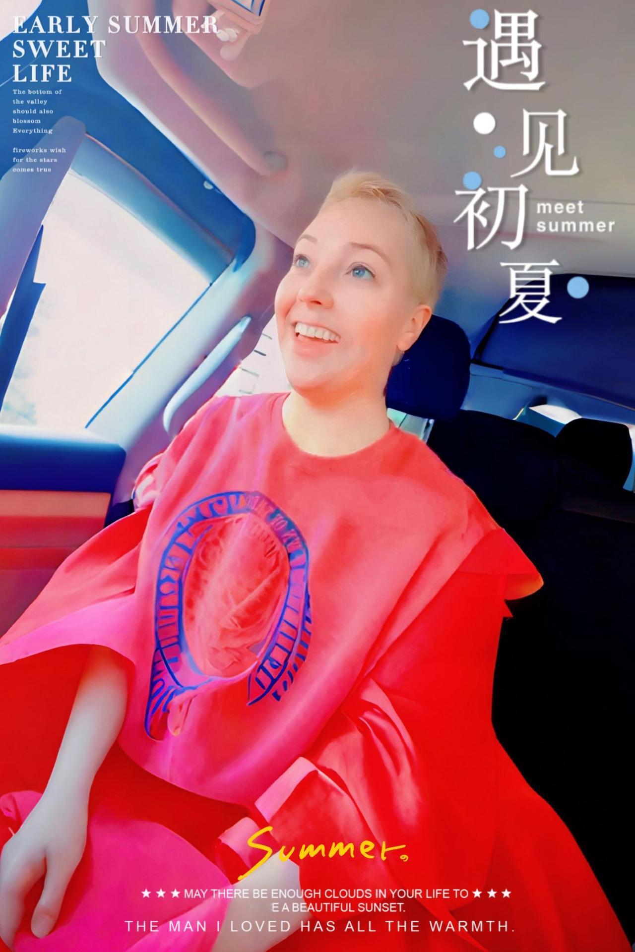 爱你到永远