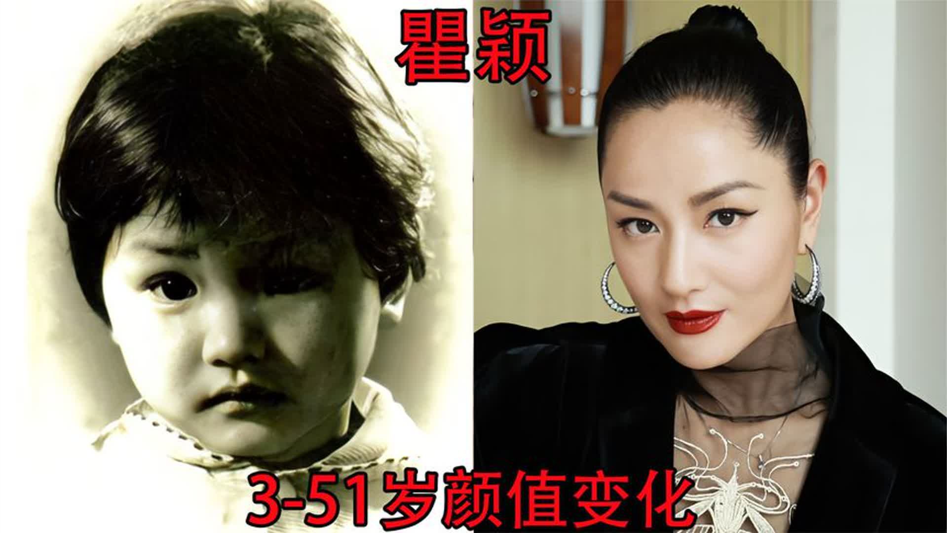 瞿颖3-51岁颜值变化，网友：曾经的挂历女神，如今依旧美丽迷人