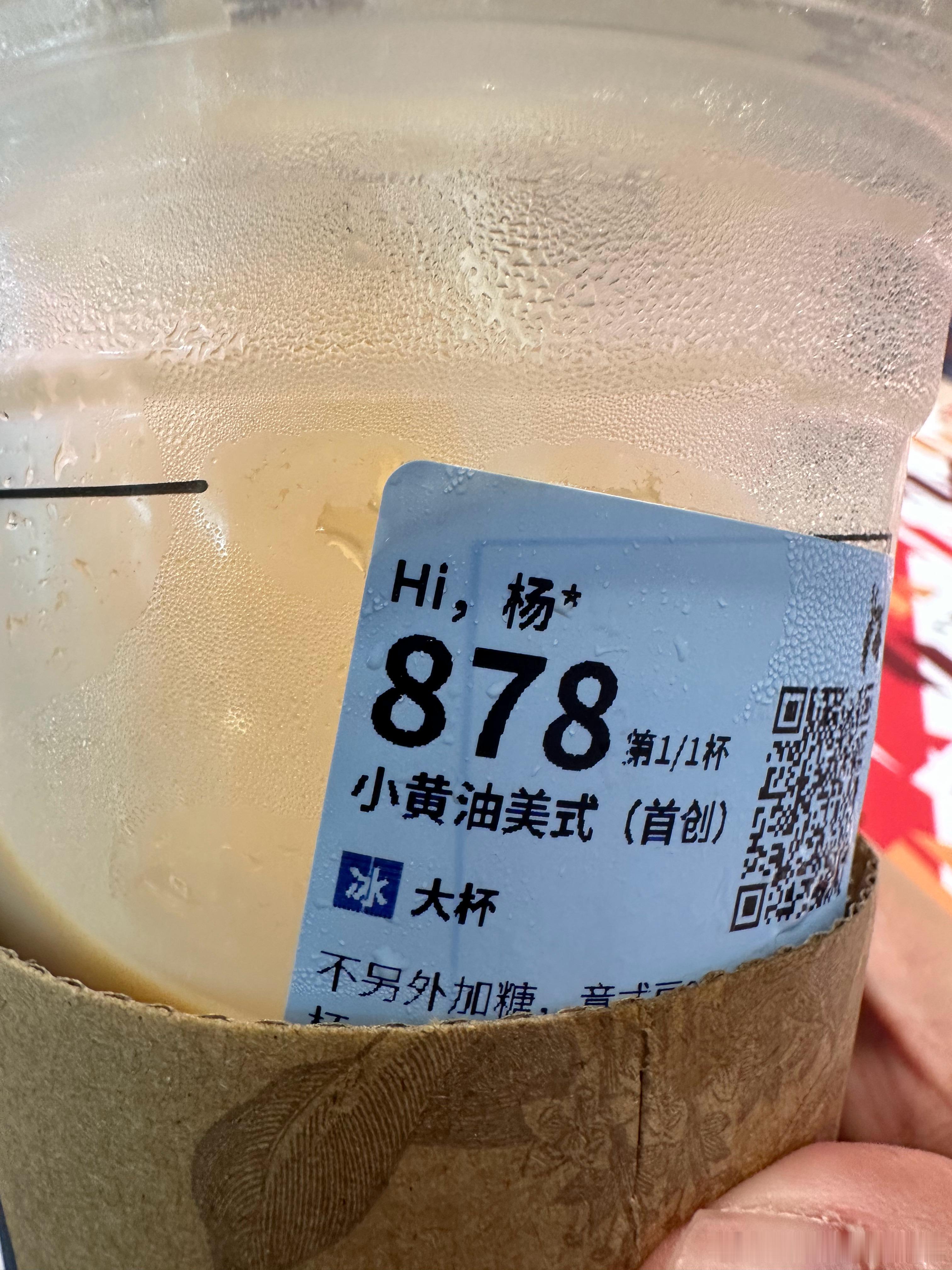美式小黄油 没什么味道