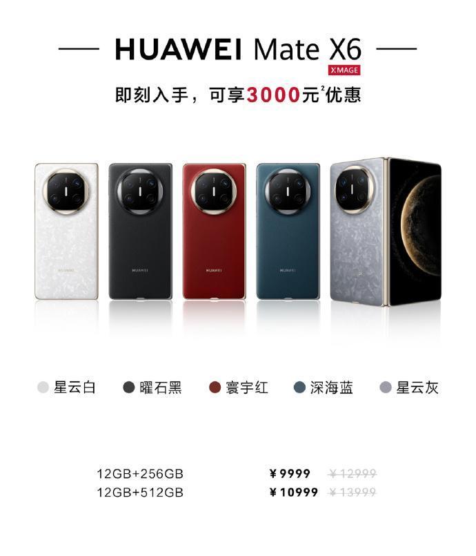 今天大家都在讨论iPhone 17 Pro降价，不怂，正面刚。
华为折叠屏降价最