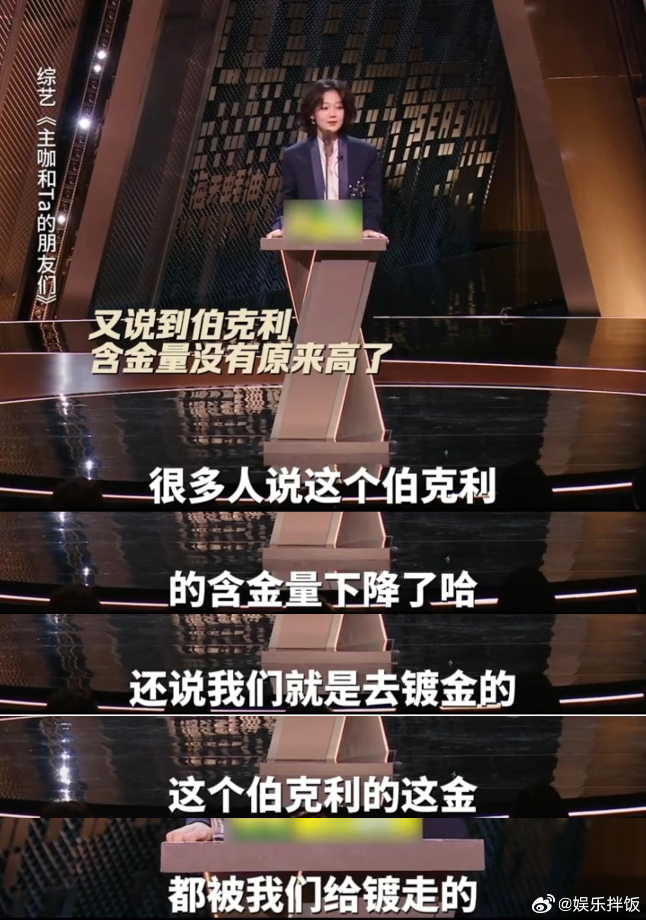 希林娜依高回应伯克利没毕业希林娜依高回应时那股子坦然劲儿真的圈粉——没急着辩白，