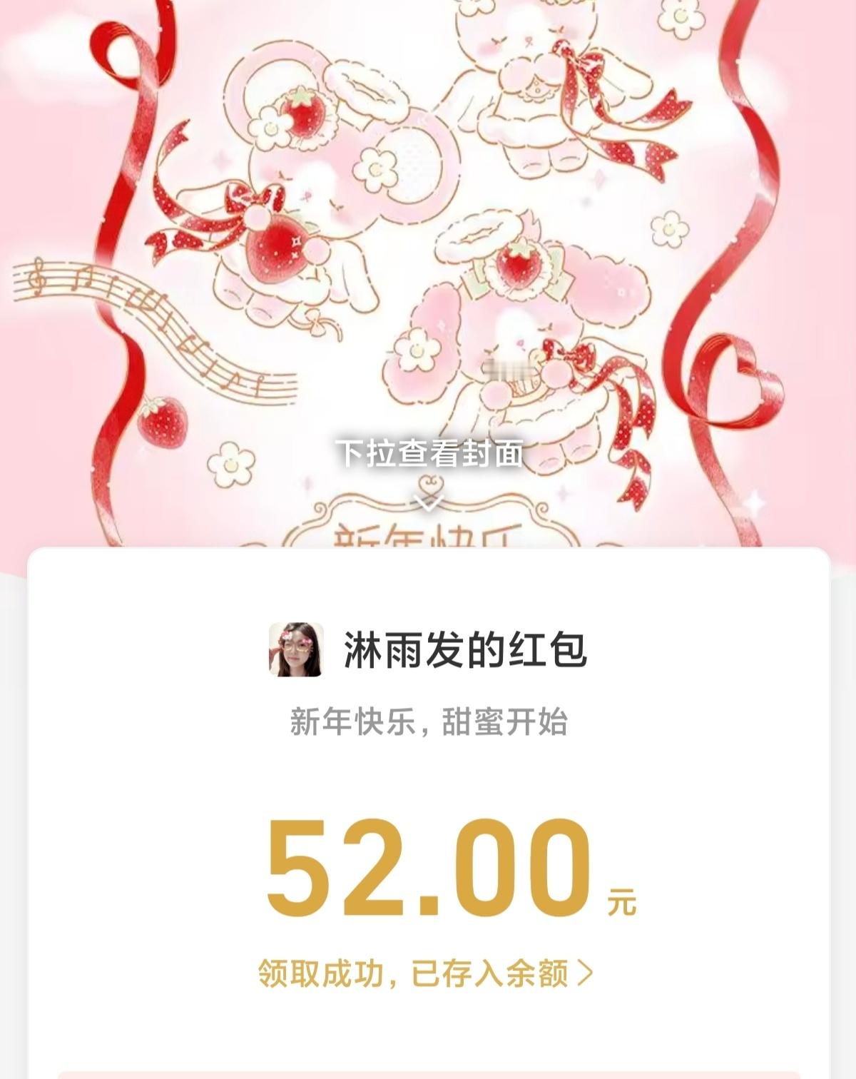 你的固执 委屈 隐忍 眼泪 转账 红包 奶茶 火鸡面 我愿意照单全收 