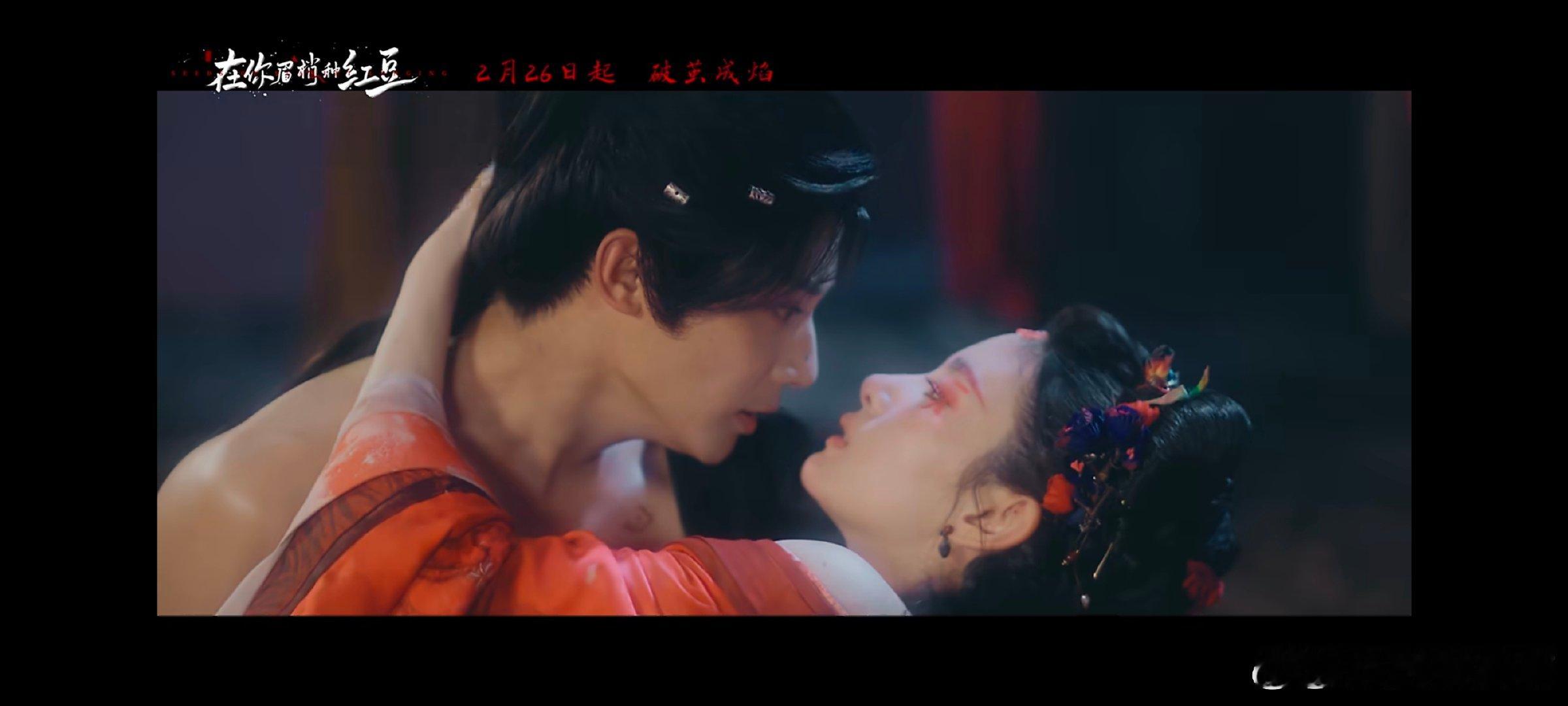 郑业成赵晴咬脖吻郑业成赵晴吻戏 这段吻戏我能循环一百遍！甜度爆表，氛围感拉满，太