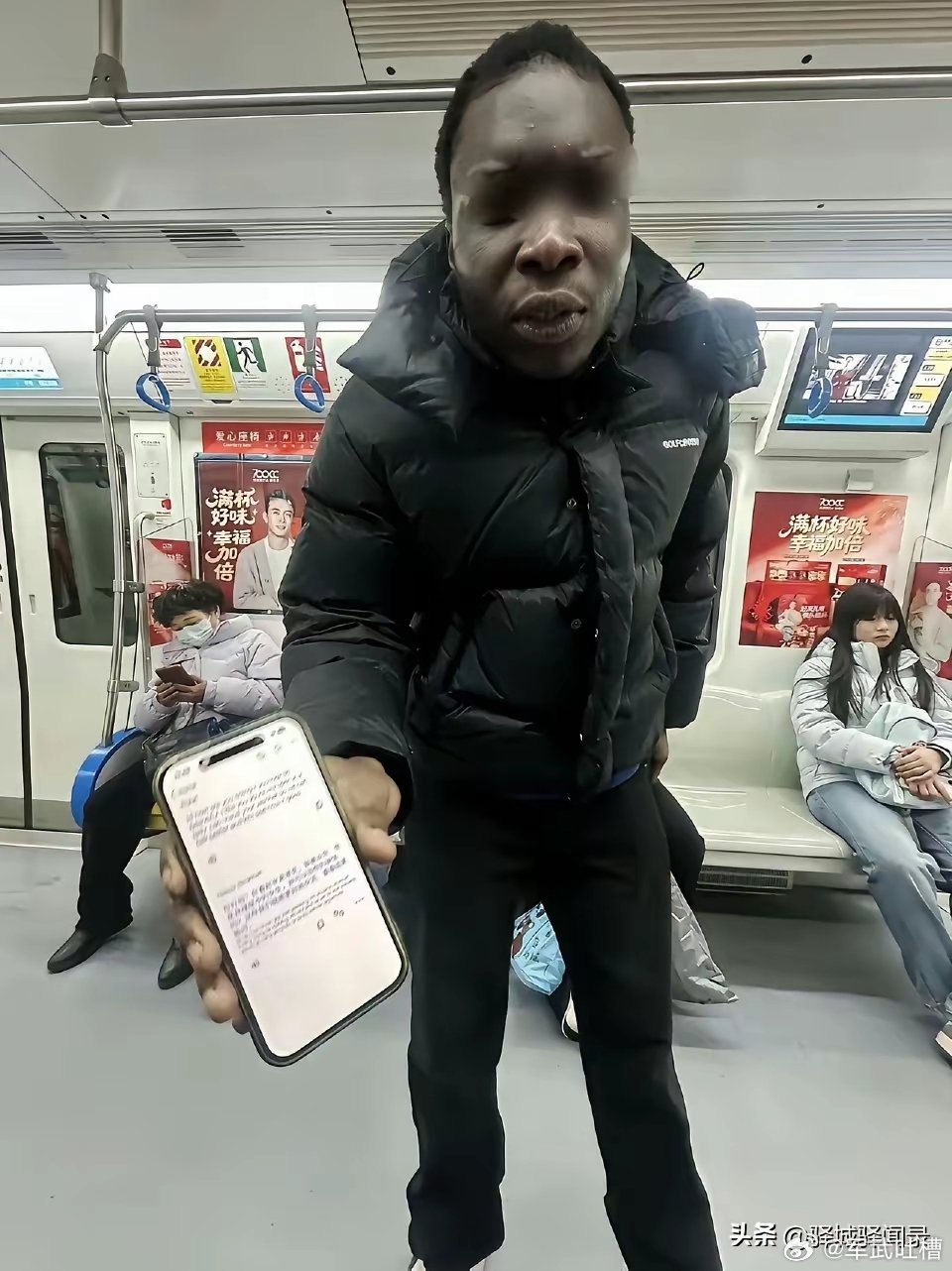 这个尼哥在地铁上玩姜太公钓鱼遇到这种垃圾，建议直接报警 