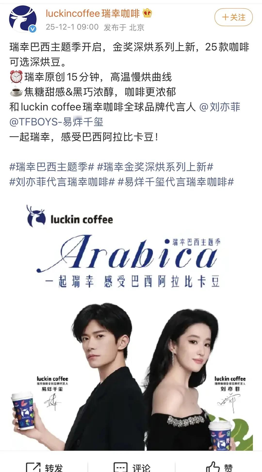 易烊千玺竟然被刘亦菲回车了刘亦菲咖位竟然这么猛。。 