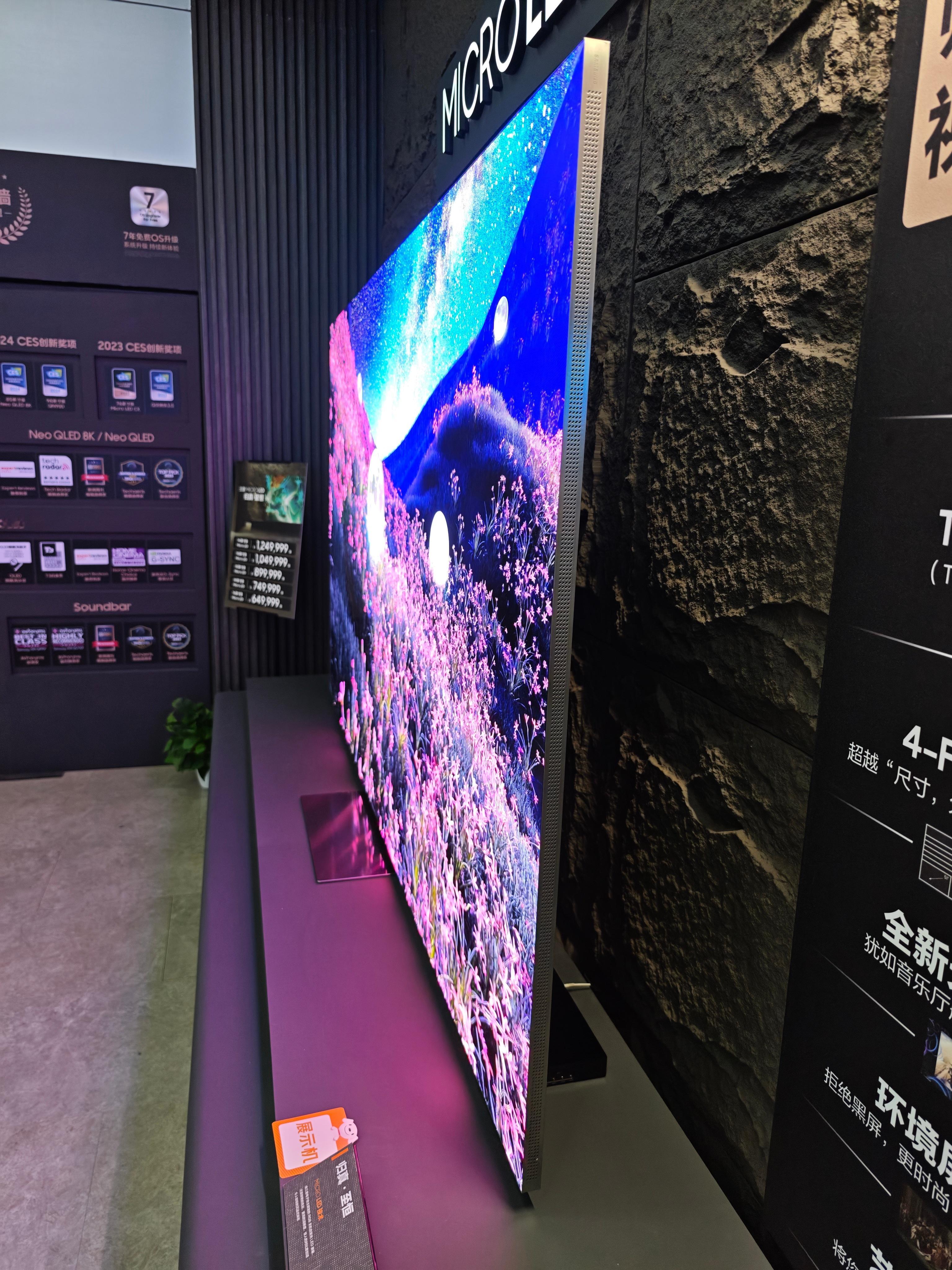 瞻仰一下百万元级别的电视，三星MICRO LED尺寸超级大边框超级薄质感超级好音