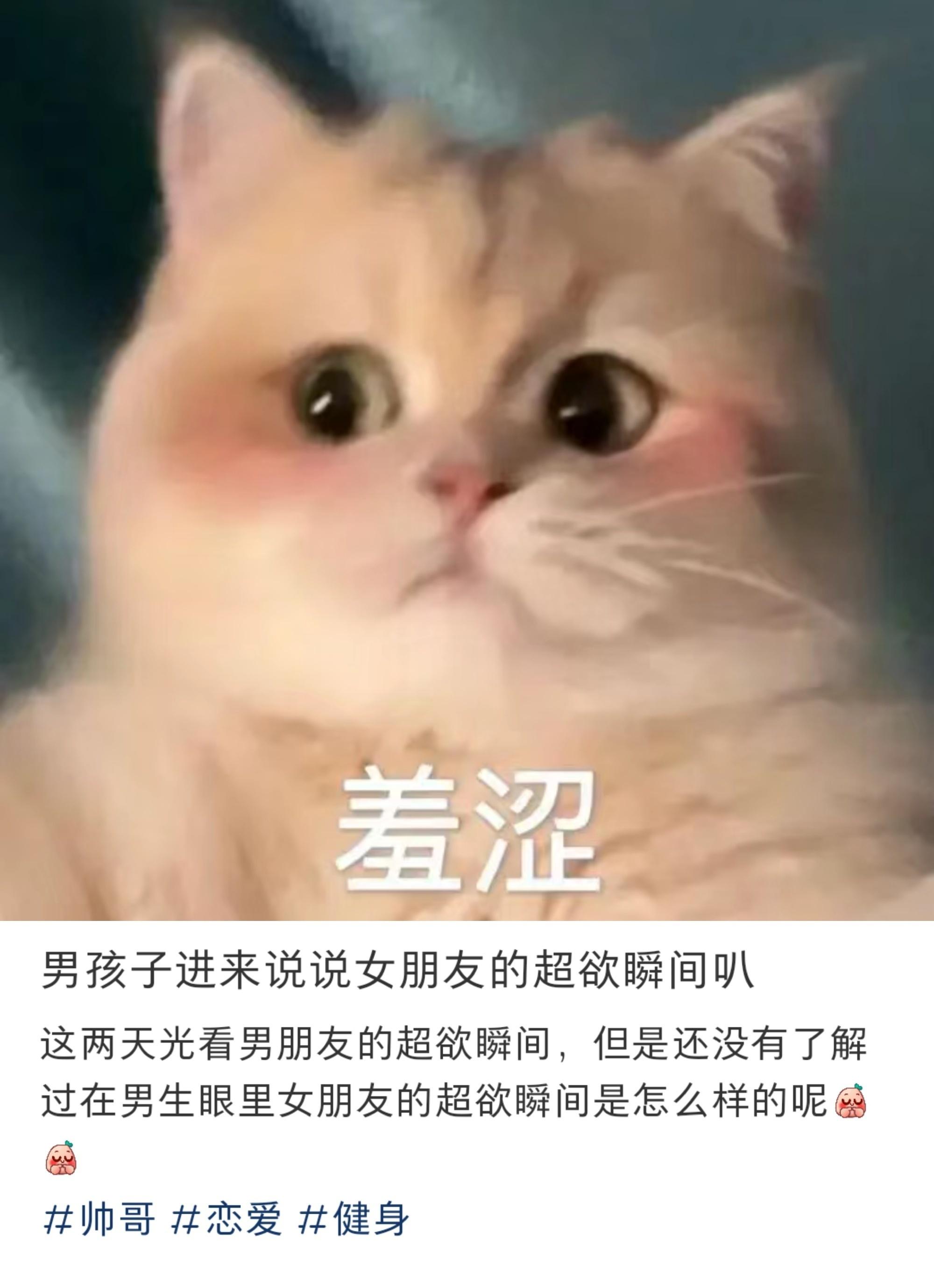 男孩子来说说让你难忘的女朋友超欲瞬间 ​​​