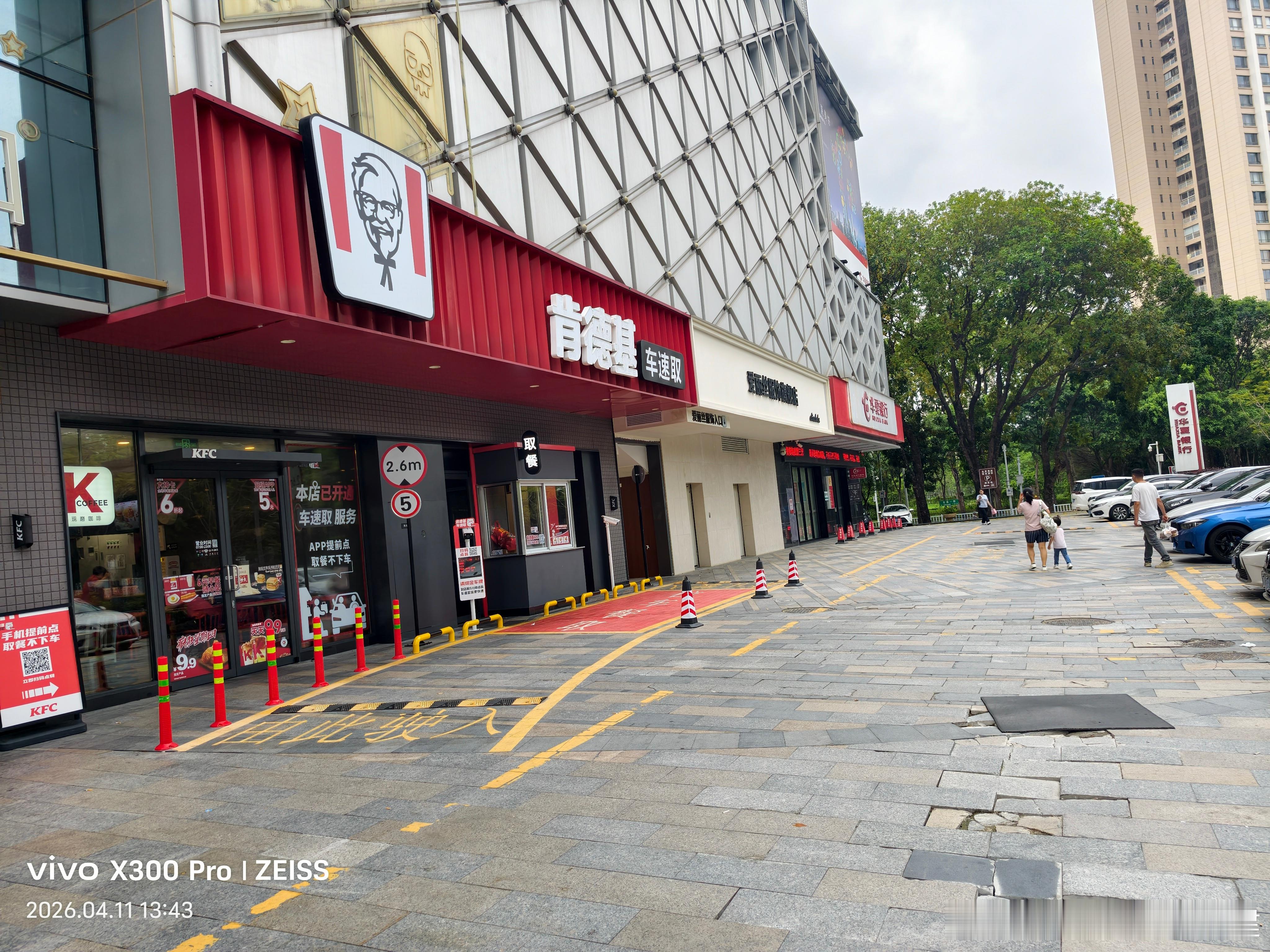 麦当劳有得来速，肯德基有车速取，那必胜客有啥 惠州·华贸天地