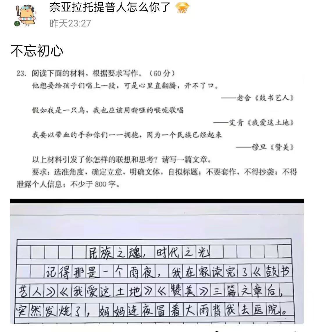 我笑的直抽抽 ​​​