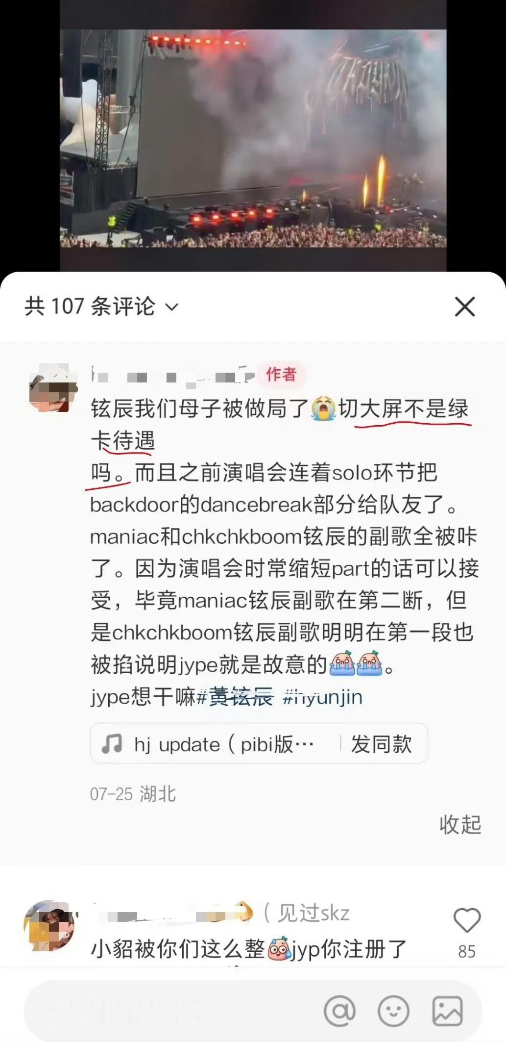 不知道啊，每次要维权要骂公司的时候，就会有mzn跳出来骂丝带姐骂mp骂莉莉芙，找