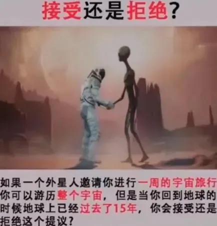 如果不是噶腰子，我肯定去[看]