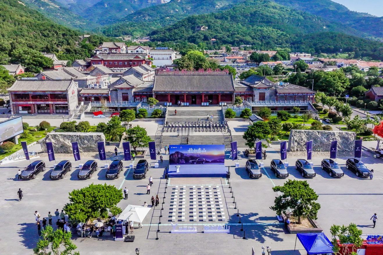 泰山和泰山，强强联合了！岚图泰山与泰山文旅战略携手立足泰山之巅，放眼五岳群峰。岚
