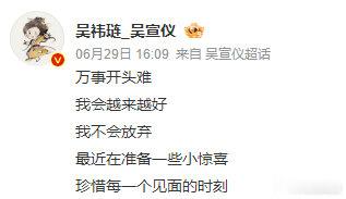 531这名改的，本来吴宣仪是她真名，她妈找人算了前两年刚改成吴祎琏。。。。哪个大