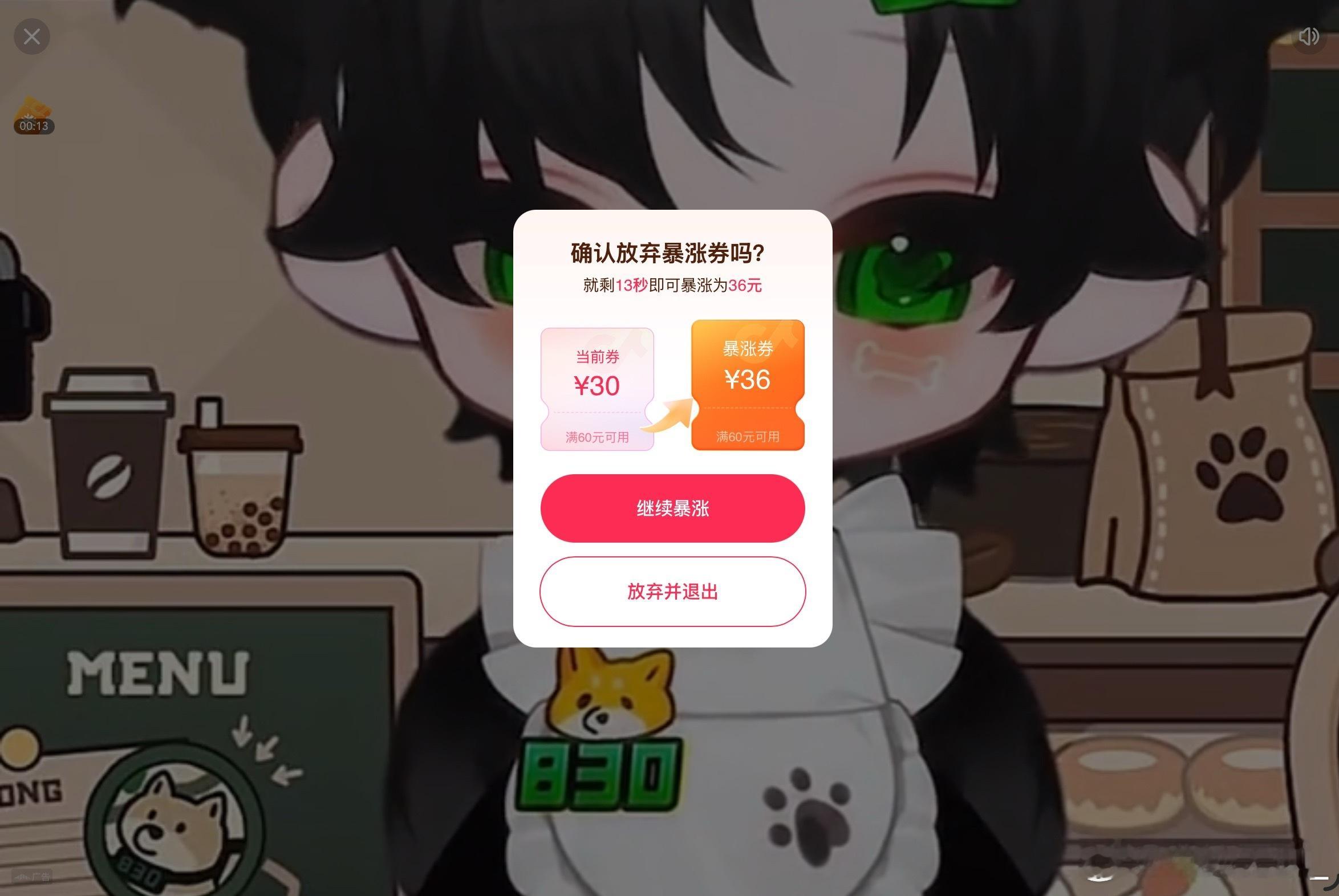 韩剧圈刷到的券真的好大额啊 还想买88的可以刷刷看 