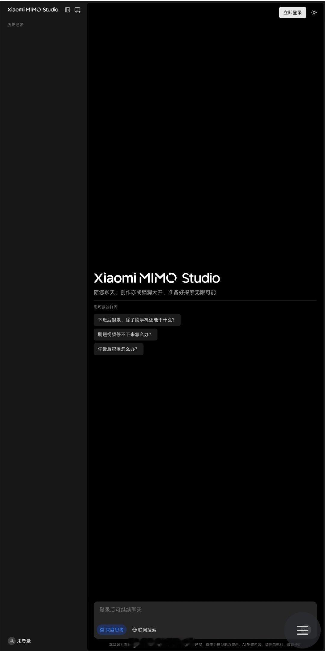 小米发布最新MiMo大模型小米发布并开源MiMo-V2-Flash，一款超高效语