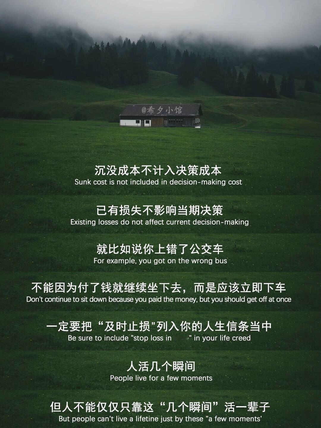 “终于体会到了及时止损的意思” ​​​