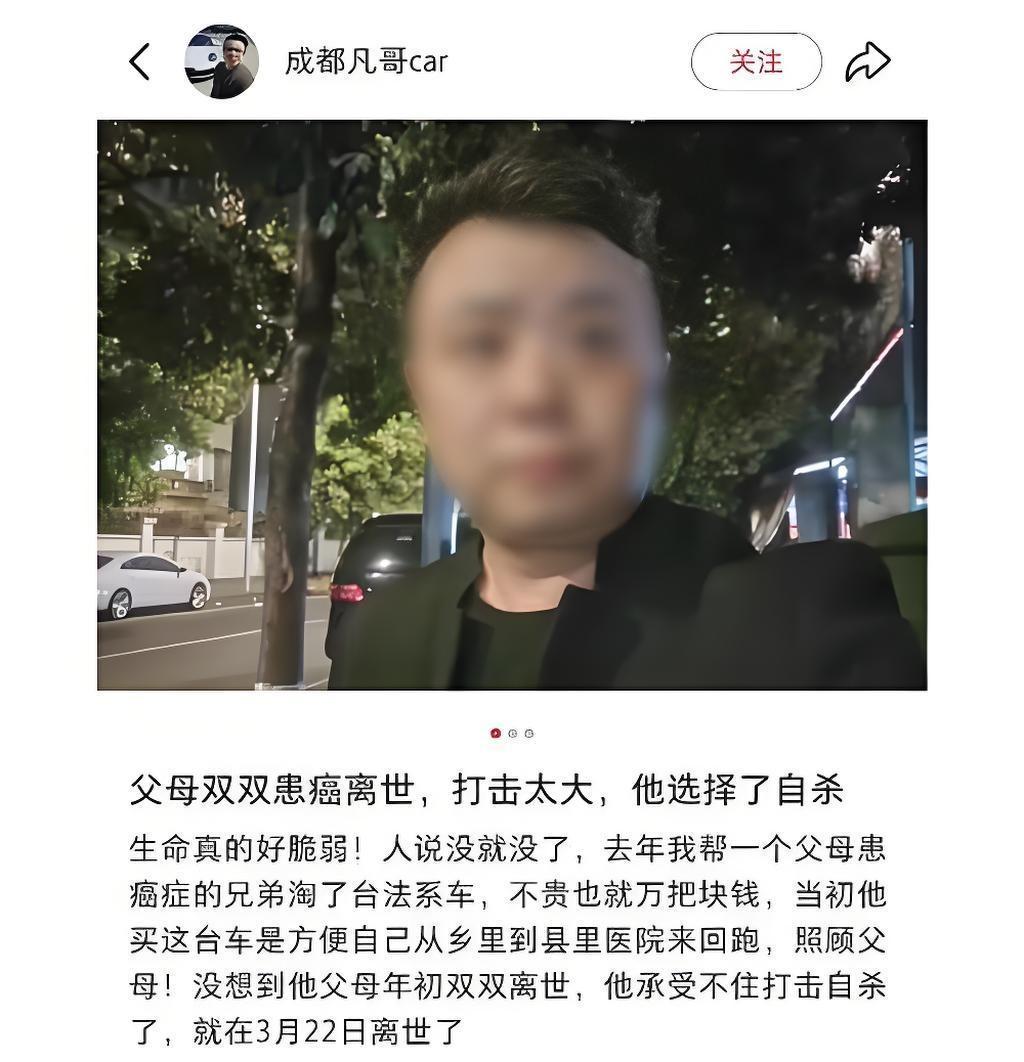 你有没有想过，一个普通人会被生活逼到什么地步？
四川有个男子，父母双双查出了癌症