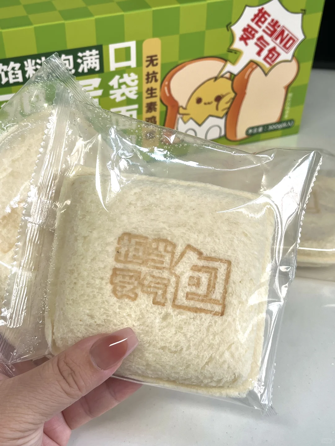 叮咚最伟大的早餐出现了….
