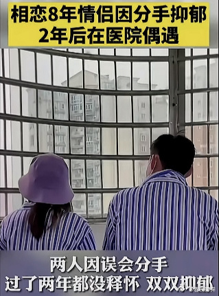 笑得我头疼 ​​​
