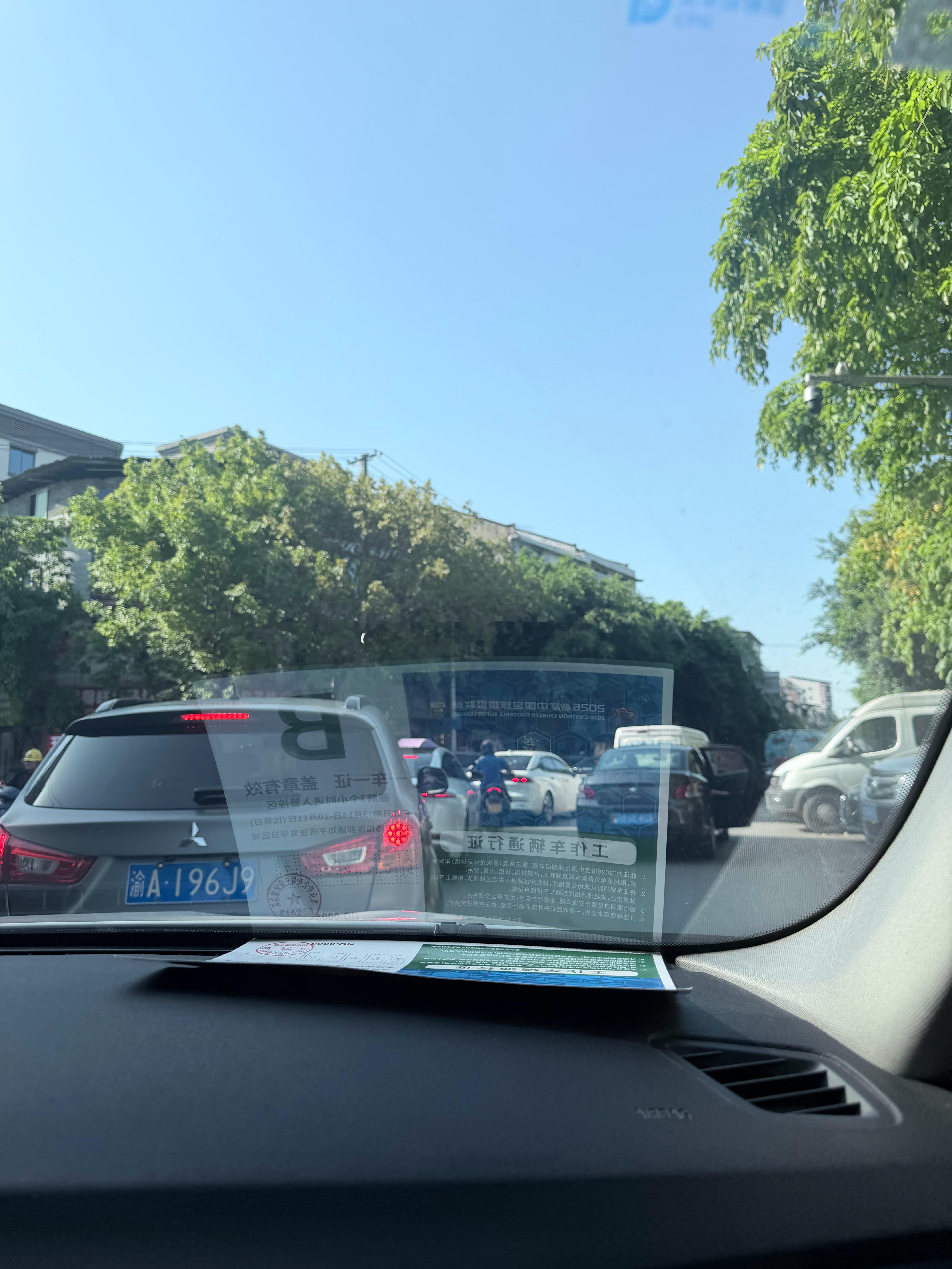 堵在外面了 重庆·龙兴古镇
