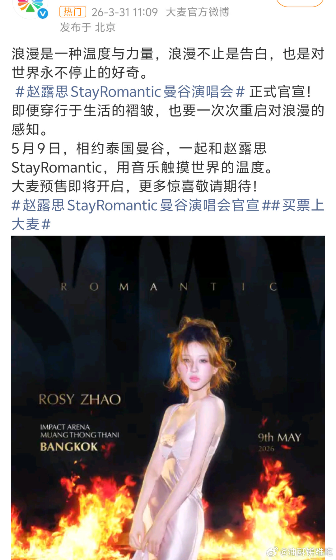 姐姐妹妹手拉手 