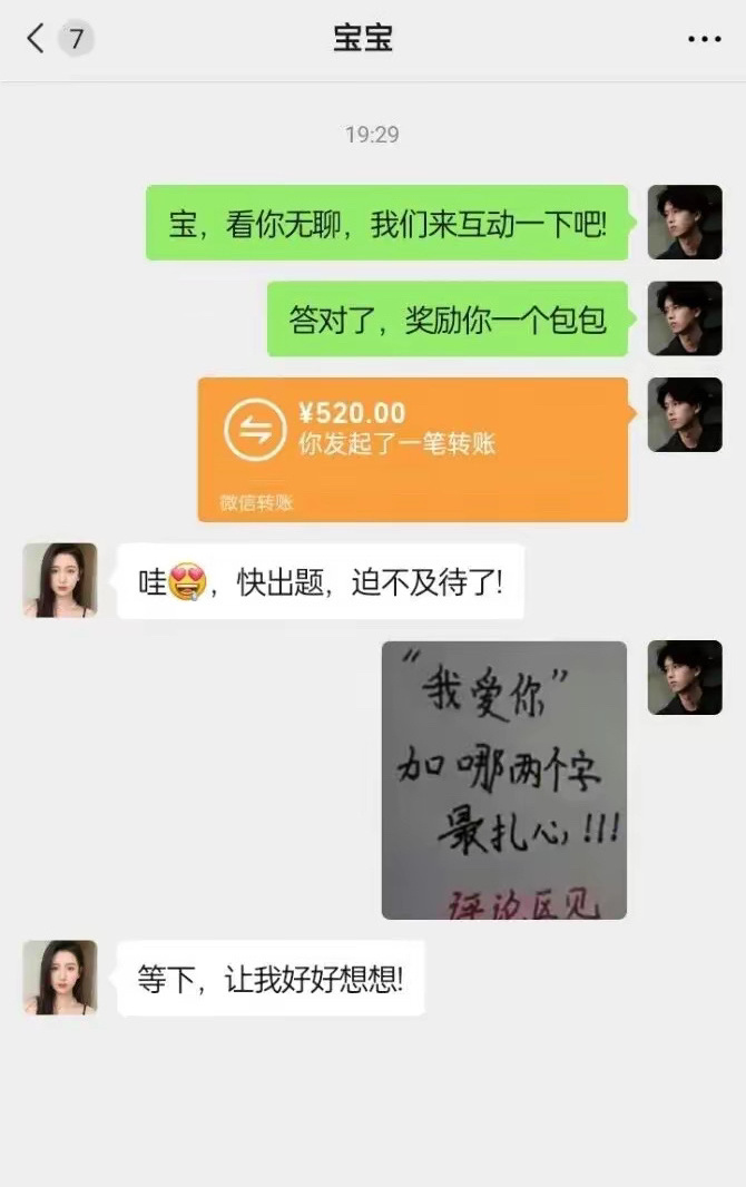 总感觉哪里不对！ ​​​