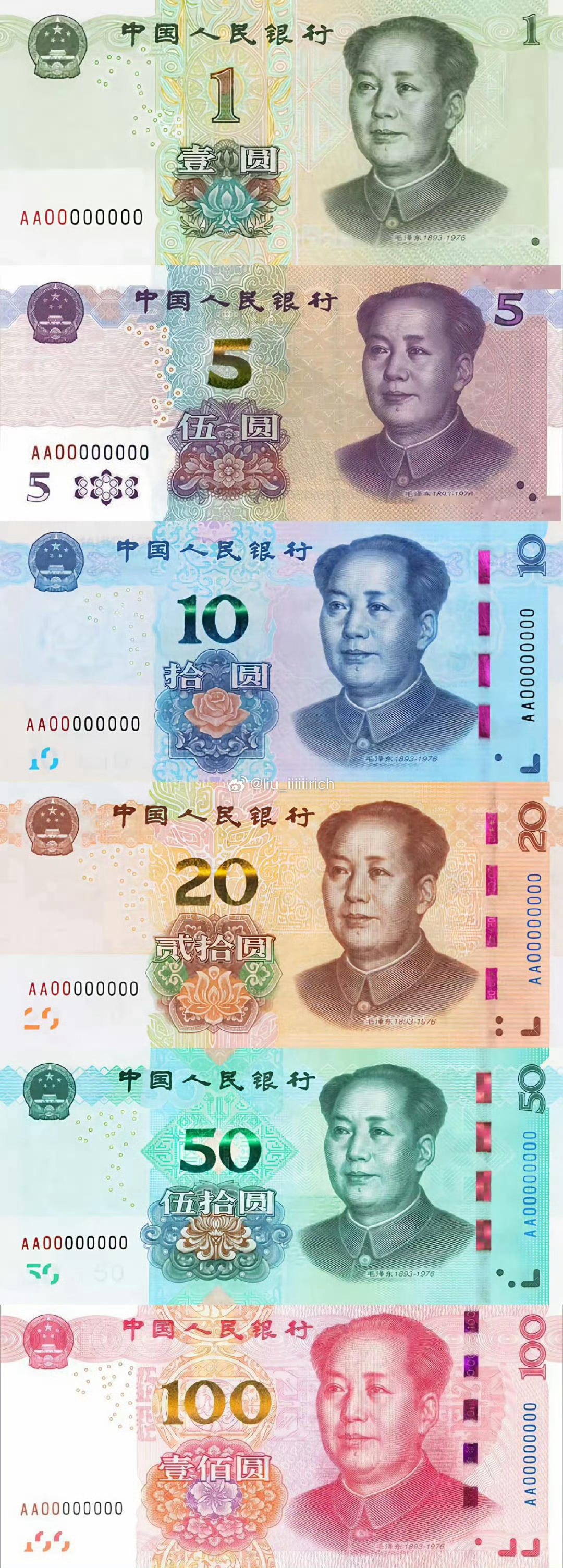 人民币 很久没见了最近是在忙吗？ ​​​