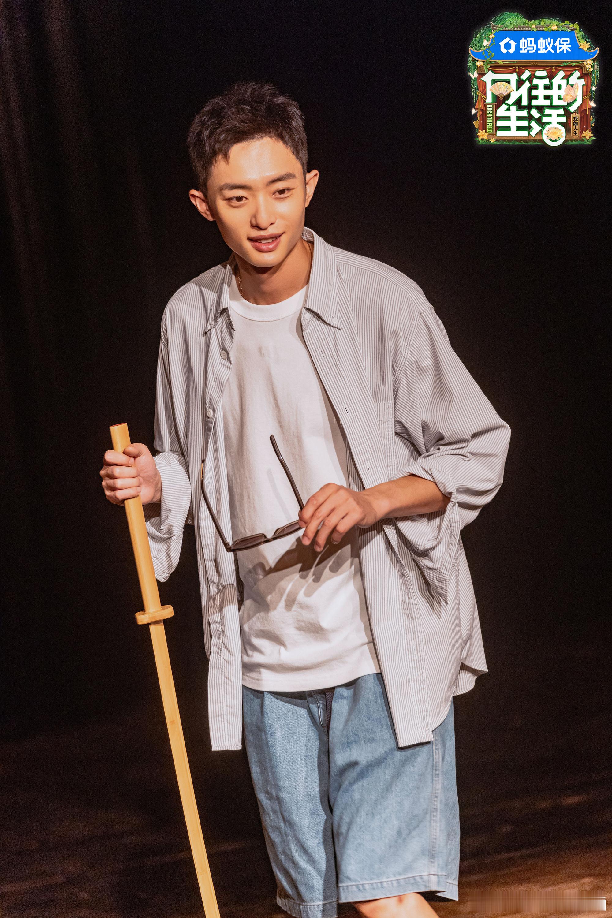 哇白宇帆拉着满箱陕西特产去节目，石榴柿子石子馍香飘满屋，这真诚模样就像去亲戚家送