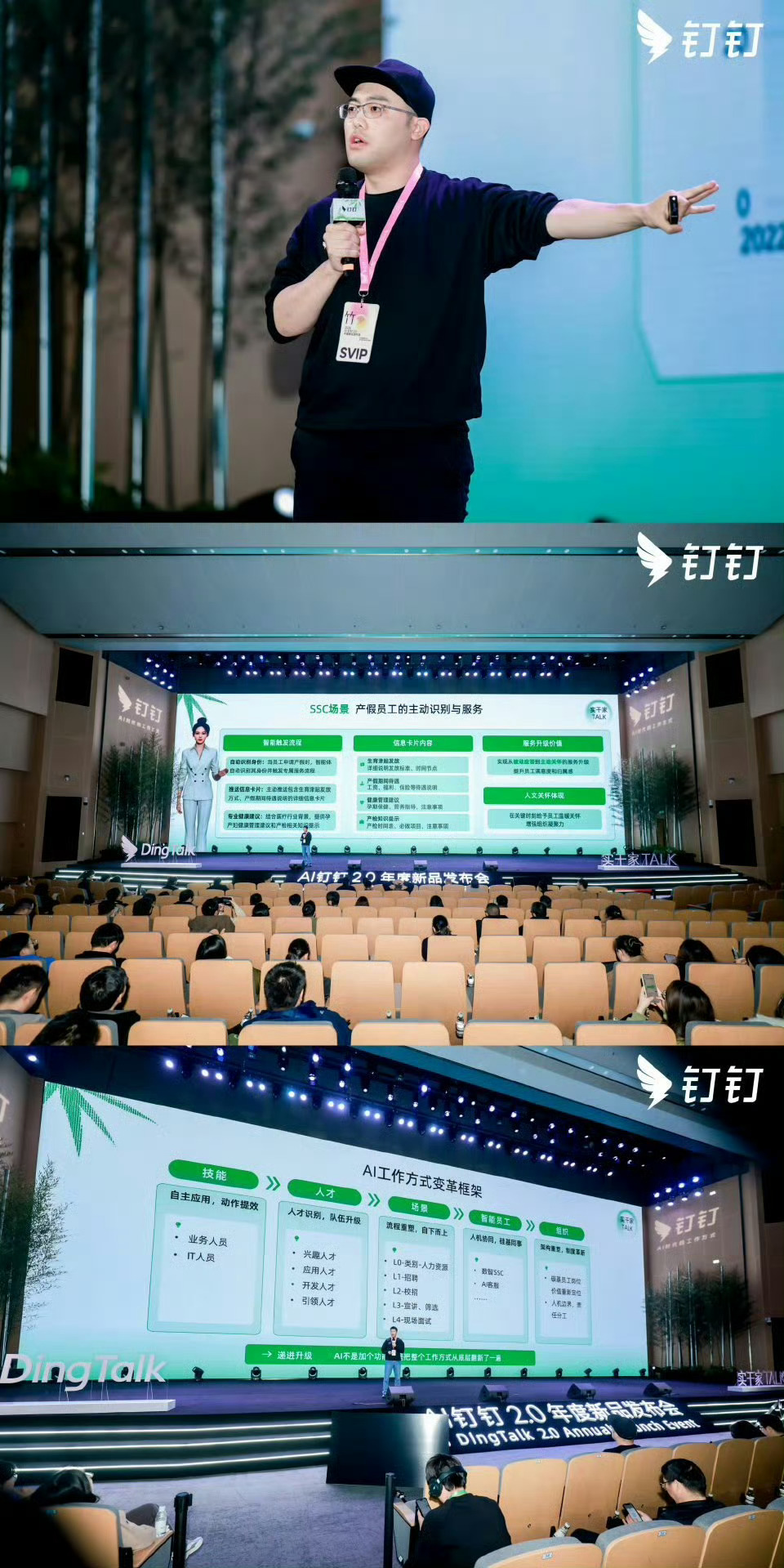 钉钉发布企业级AI工作平台悟空钉钉悟空定位企业级生产工具，以安全合规为核心，拒绝