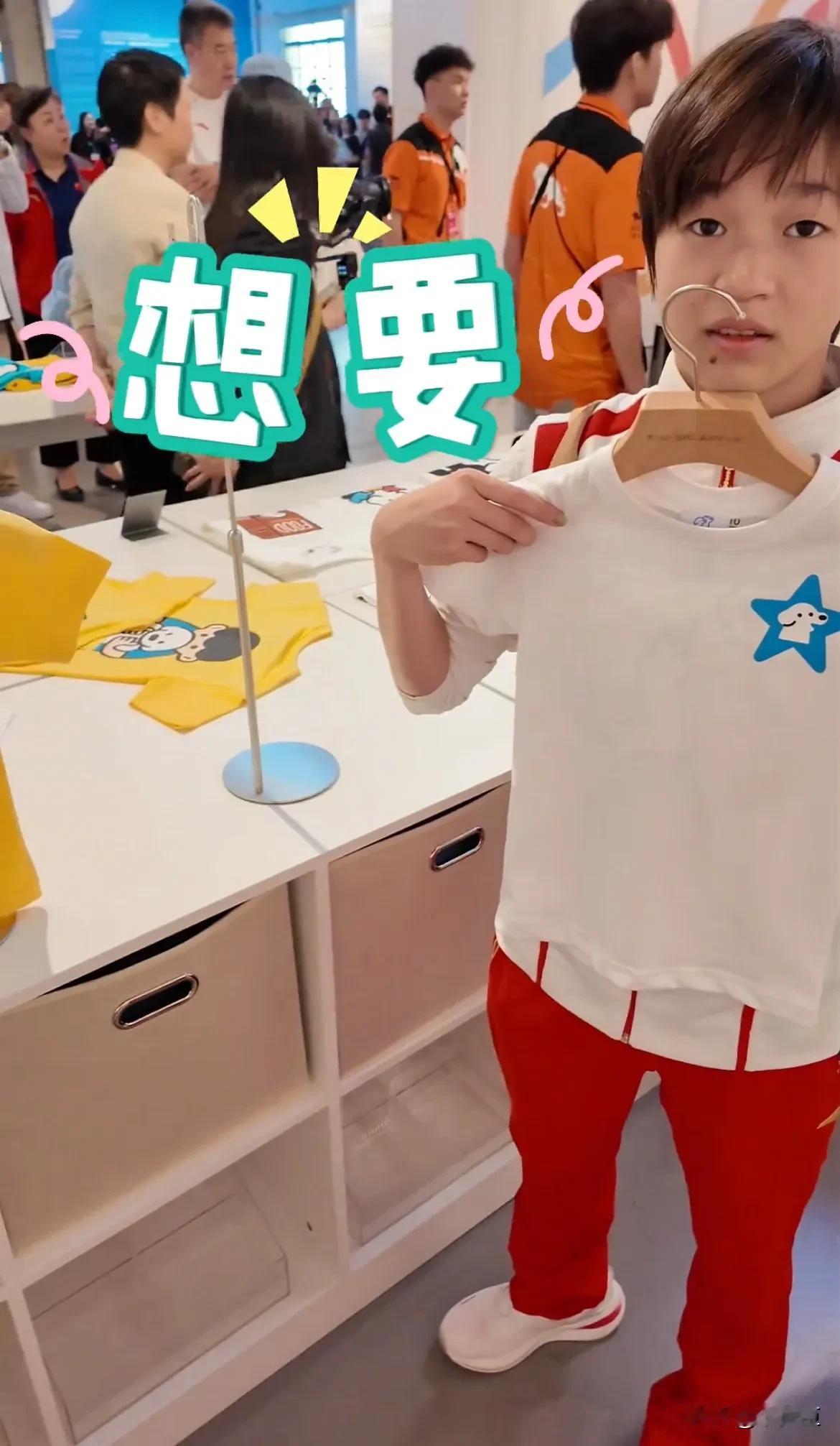 全红婵17岁，
是还可以穿童装的年纪！

婵宝：这码（马）还可以吧？[笑]

孙
