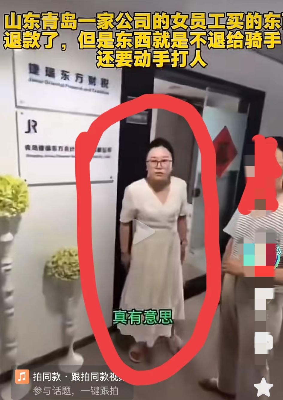这下全公司的人都知道了，以后没办法在这公司混了
老板生存现状
