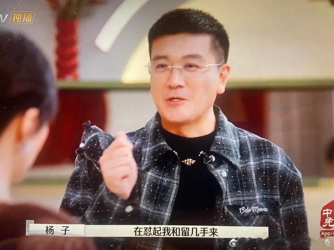 杨子直播  再见爱人[超话]  很难想象杨子和瘤子私下说了papi多少坏话 