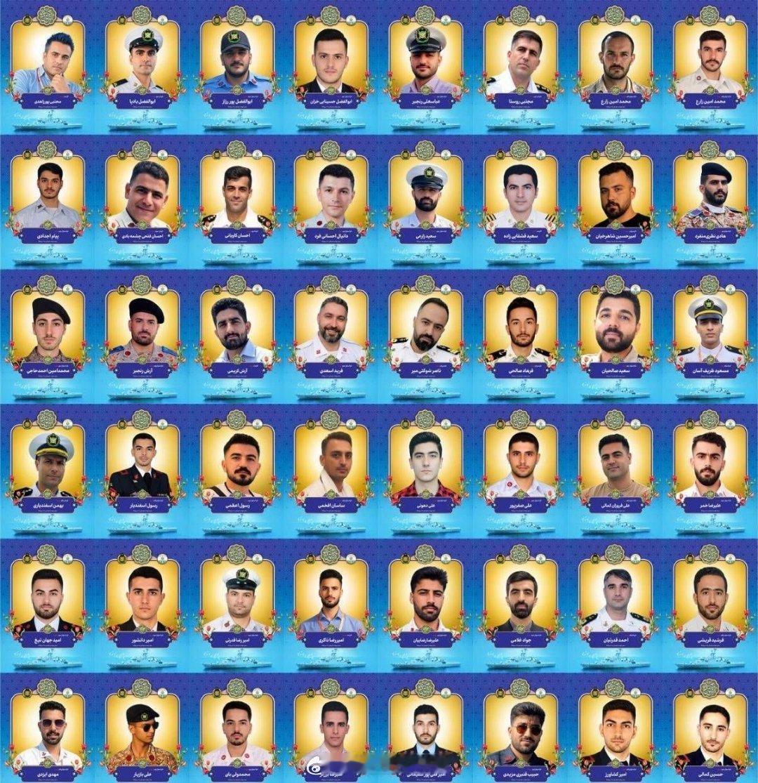 伊朗迪纳号军舰上的遇难人员照片 