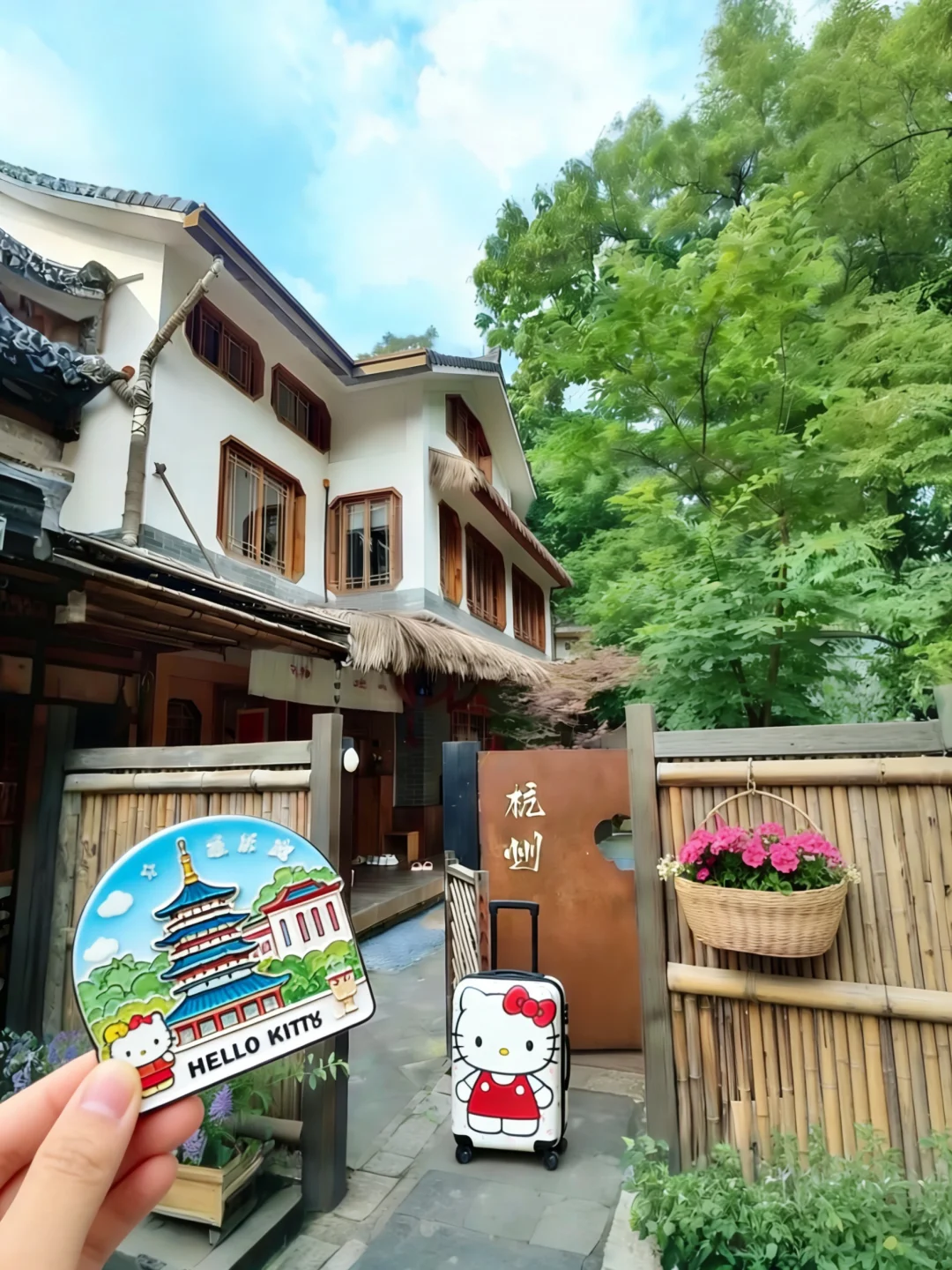 杭州！西湖！135💰平价酒店好住哭😭