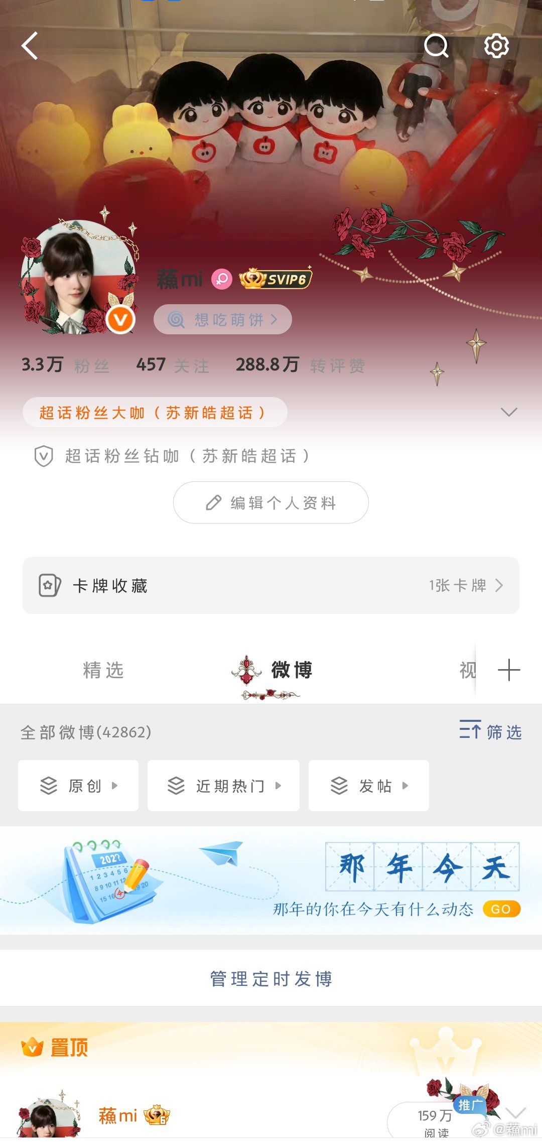 一代天骄就此陨落