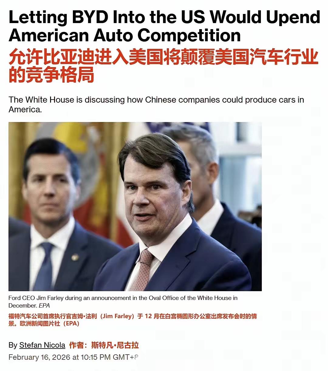 这个消息的可信度有多高呢？如果美国市场打开，小日子的丰田、本田第一批要被打趴下，